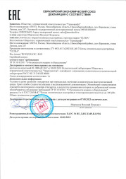 Котел твердотоп полуавтомат ULTRA 32