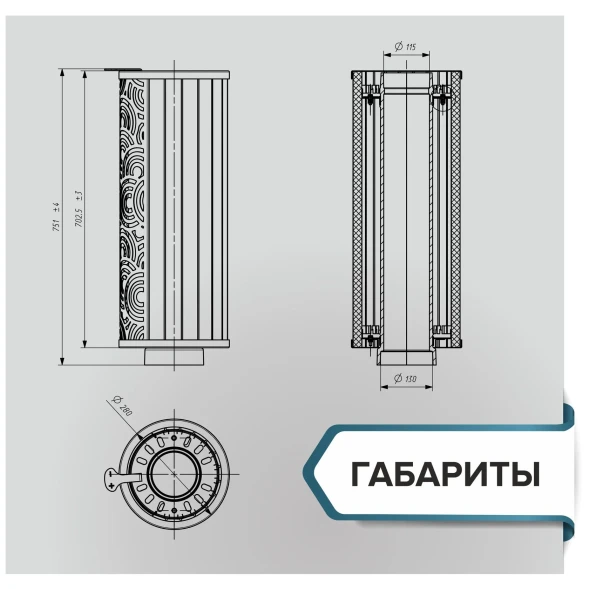Дымоход-конвектор «Атмосфера» Окаменевшее дерево